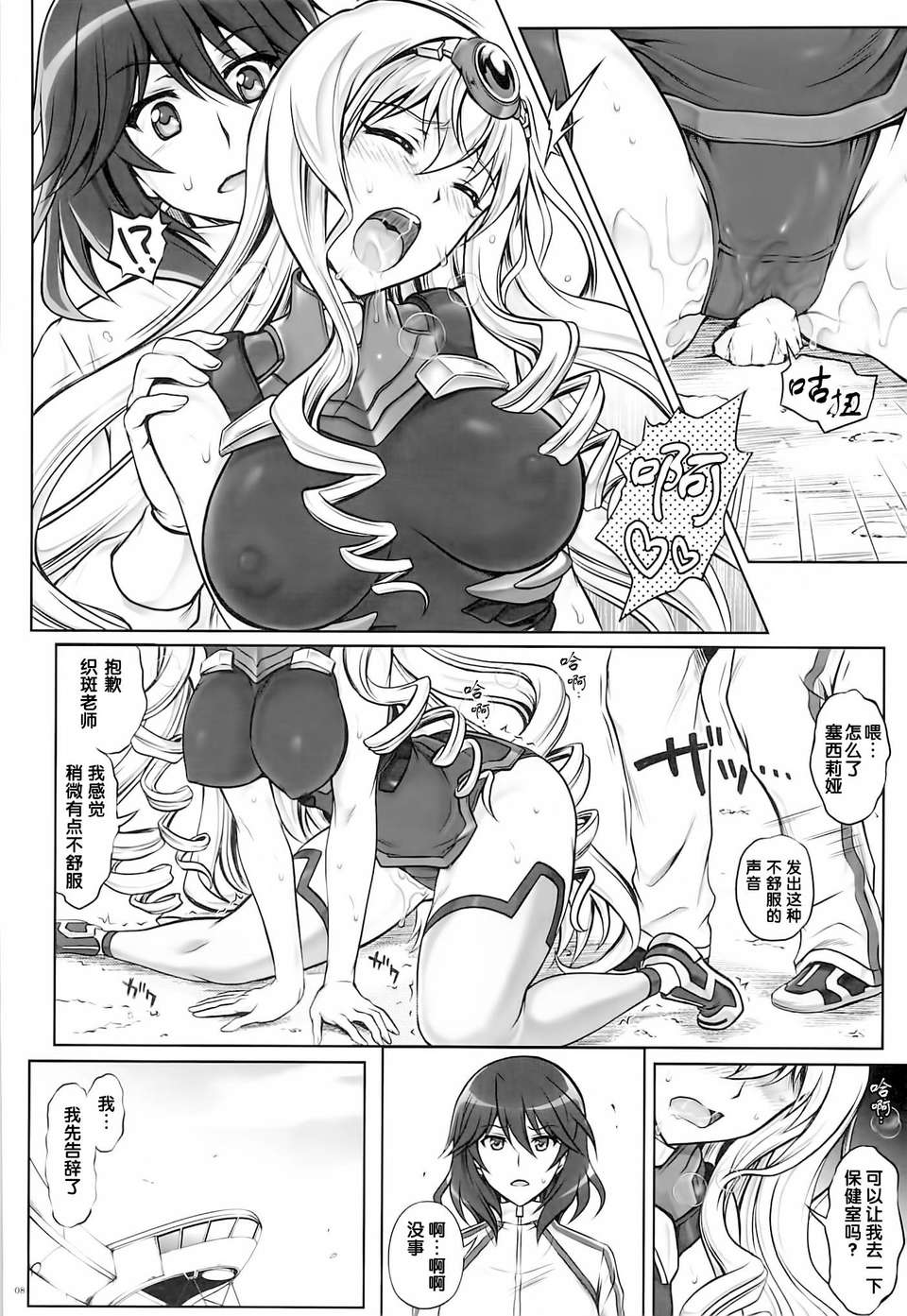 06