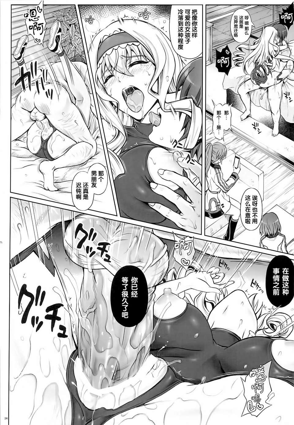 24
