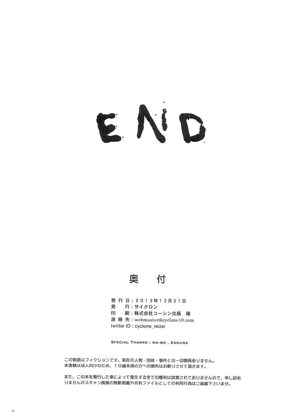 32