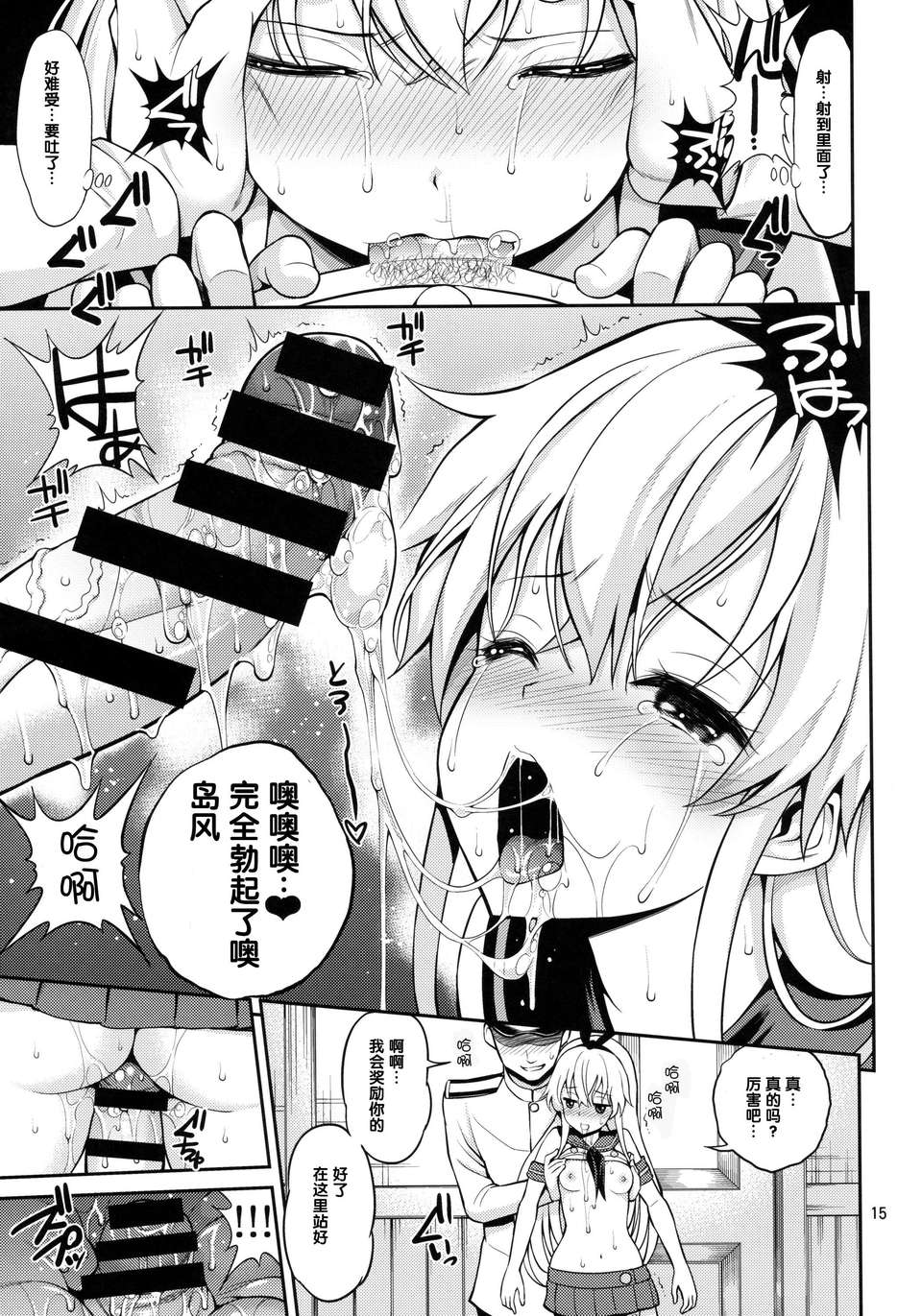 15