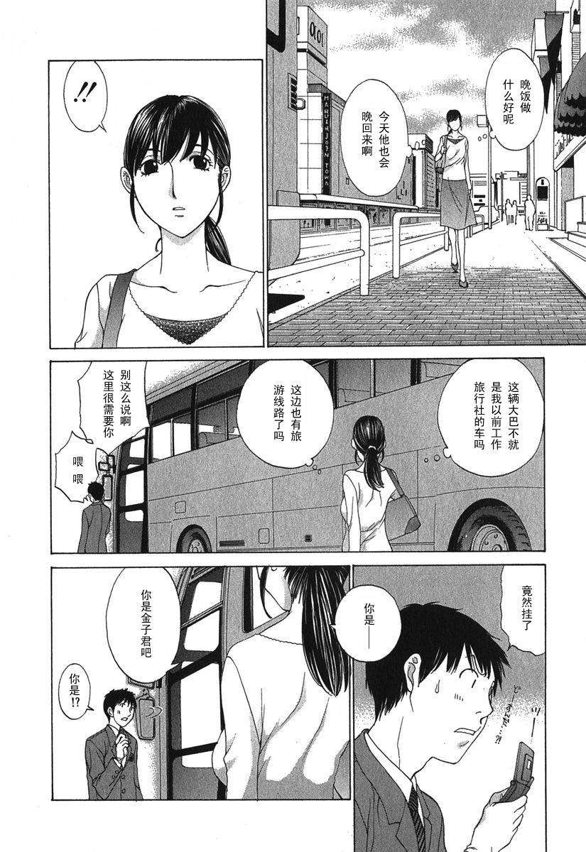 Koushoku_010