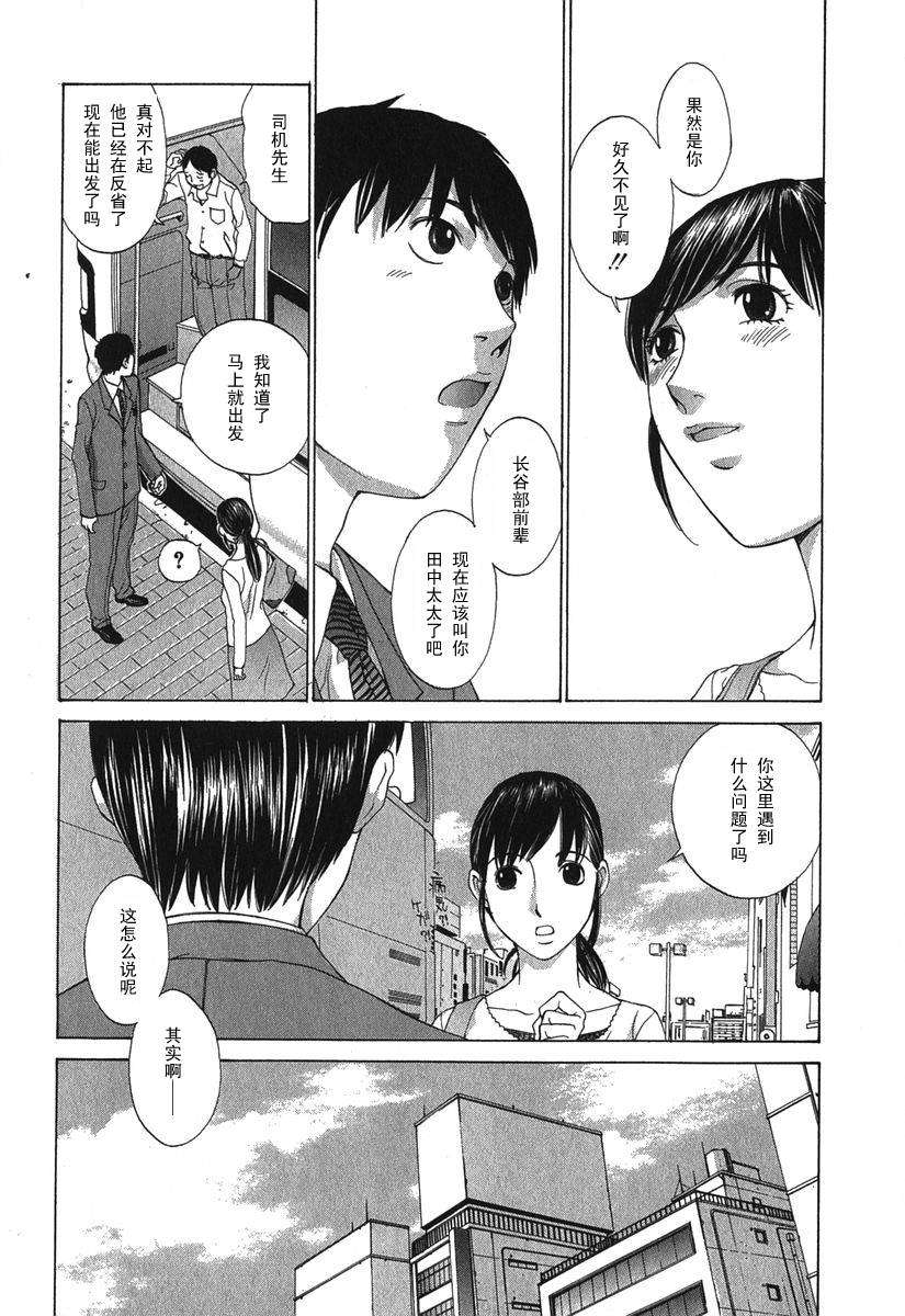 Koushoku_011