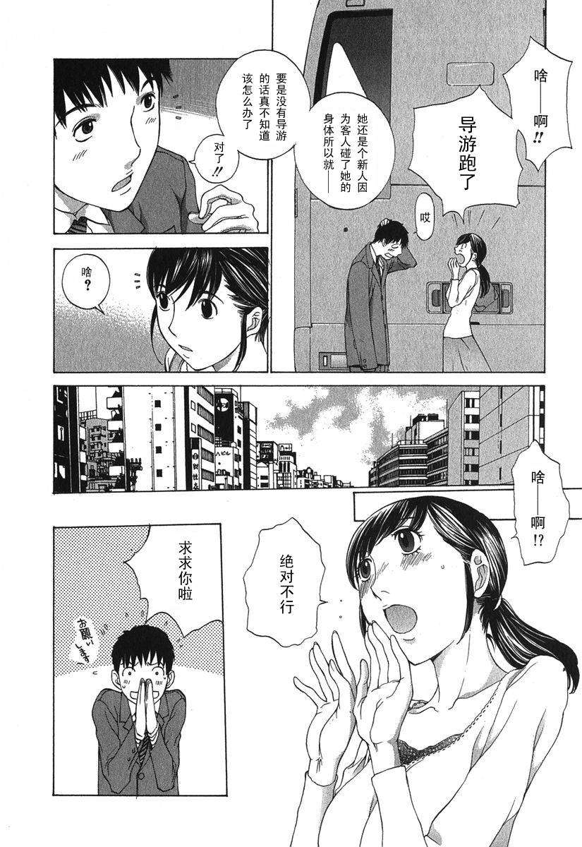 Koushoku_012
