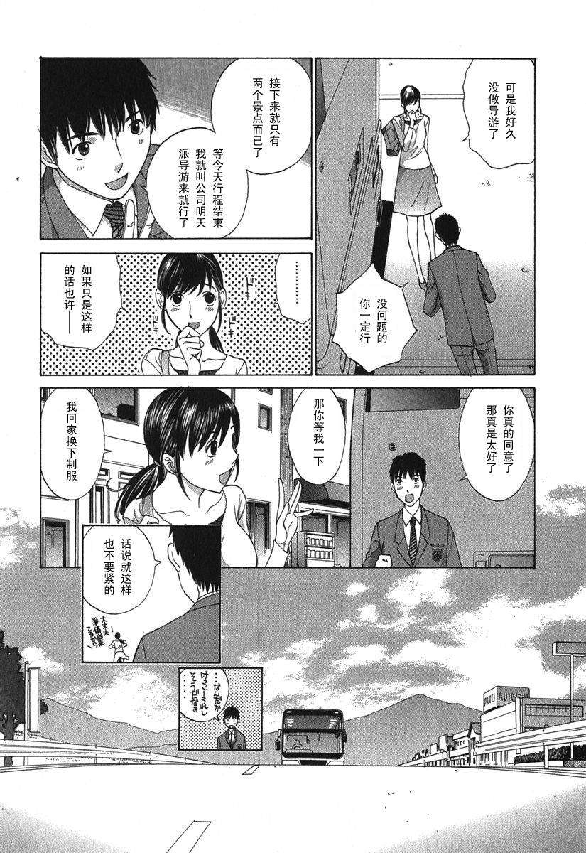 Koushoku_013