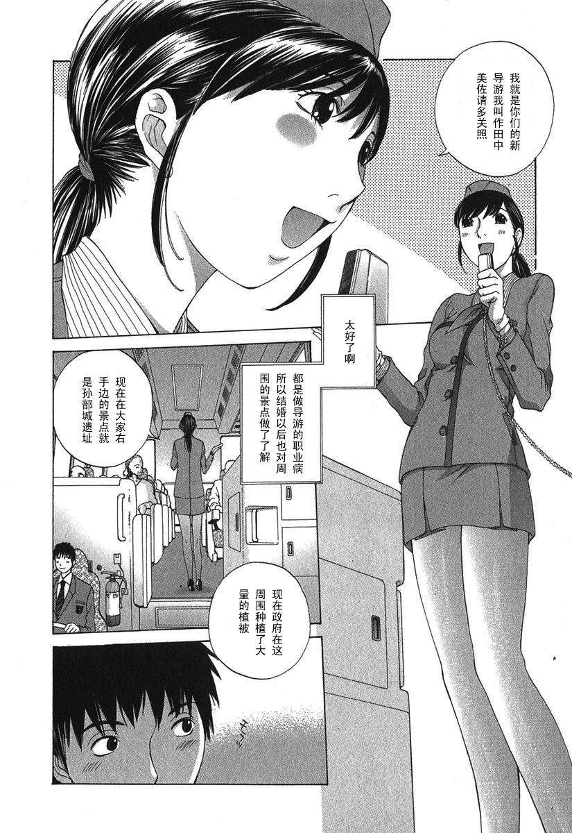 Koushoku_014
