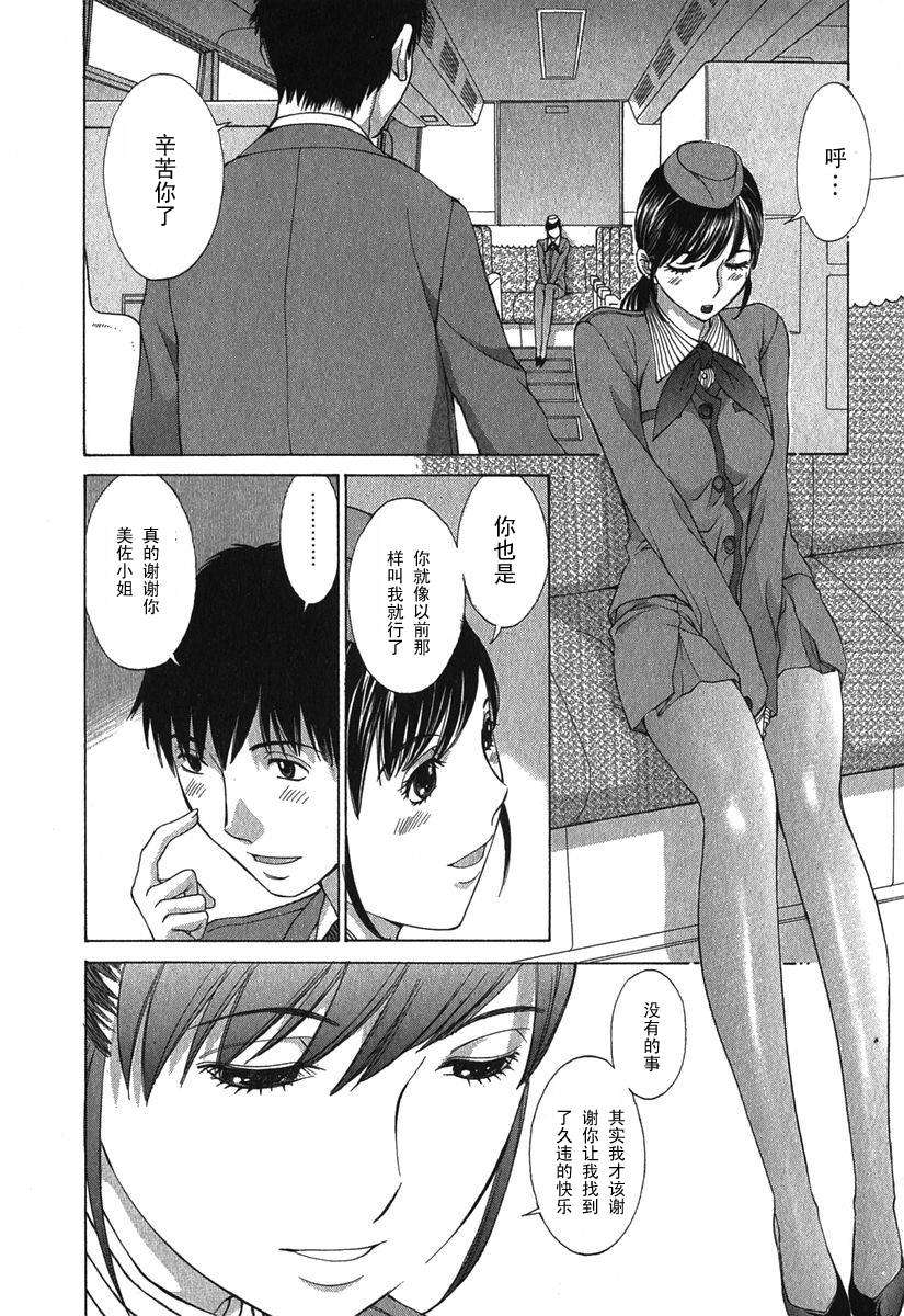 Koushoku_016