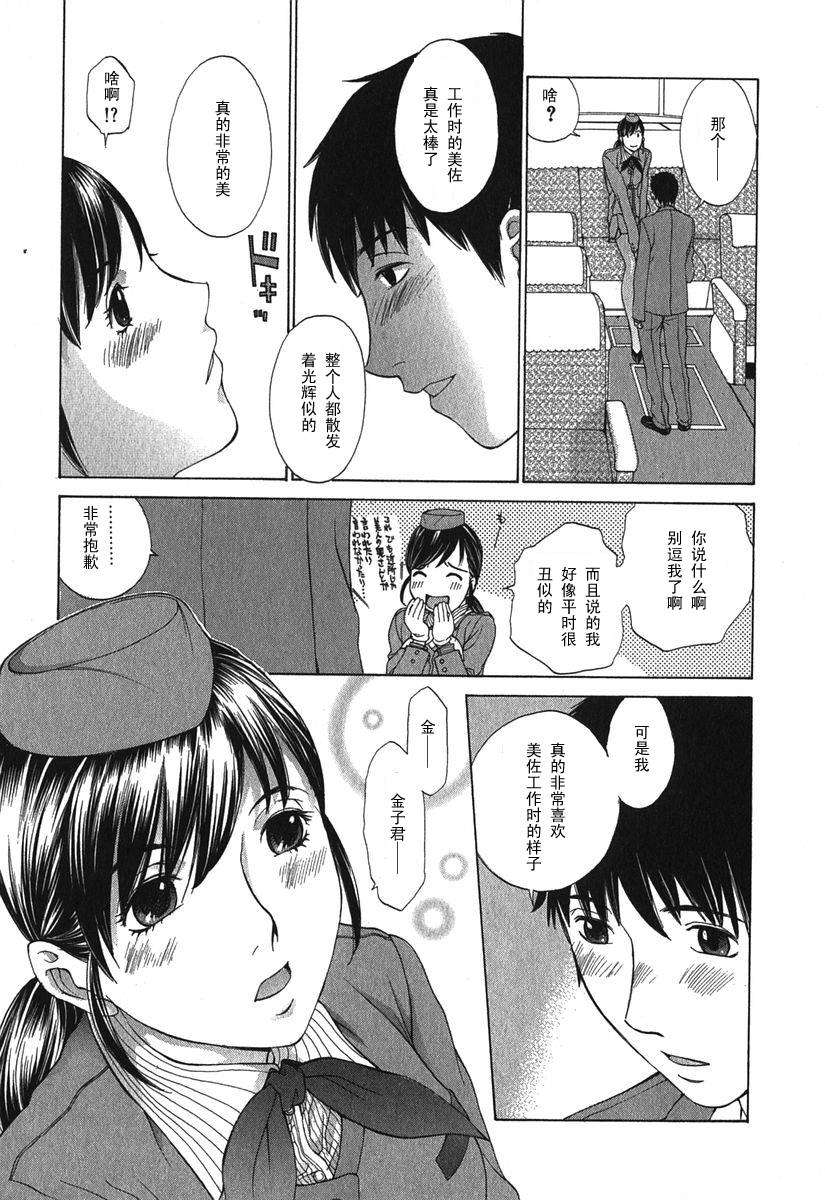 Koushoku_017