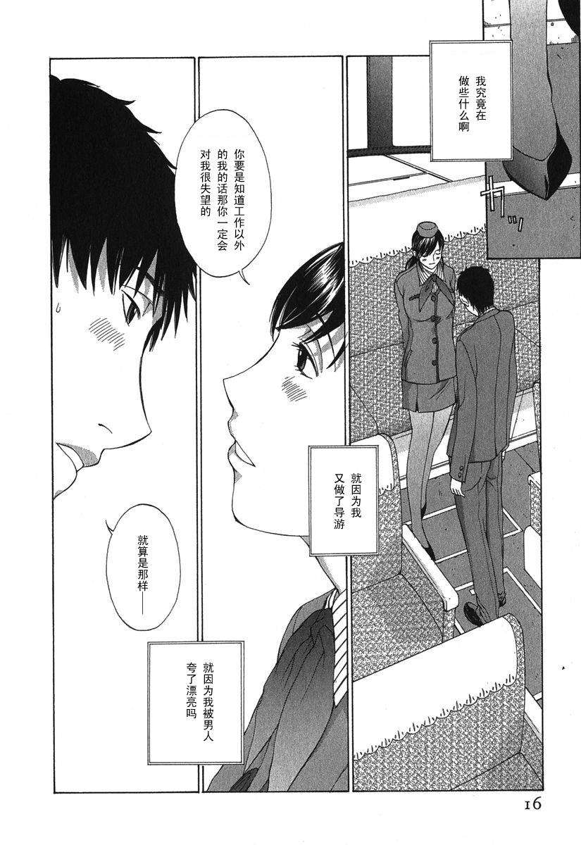 Koushoku_018