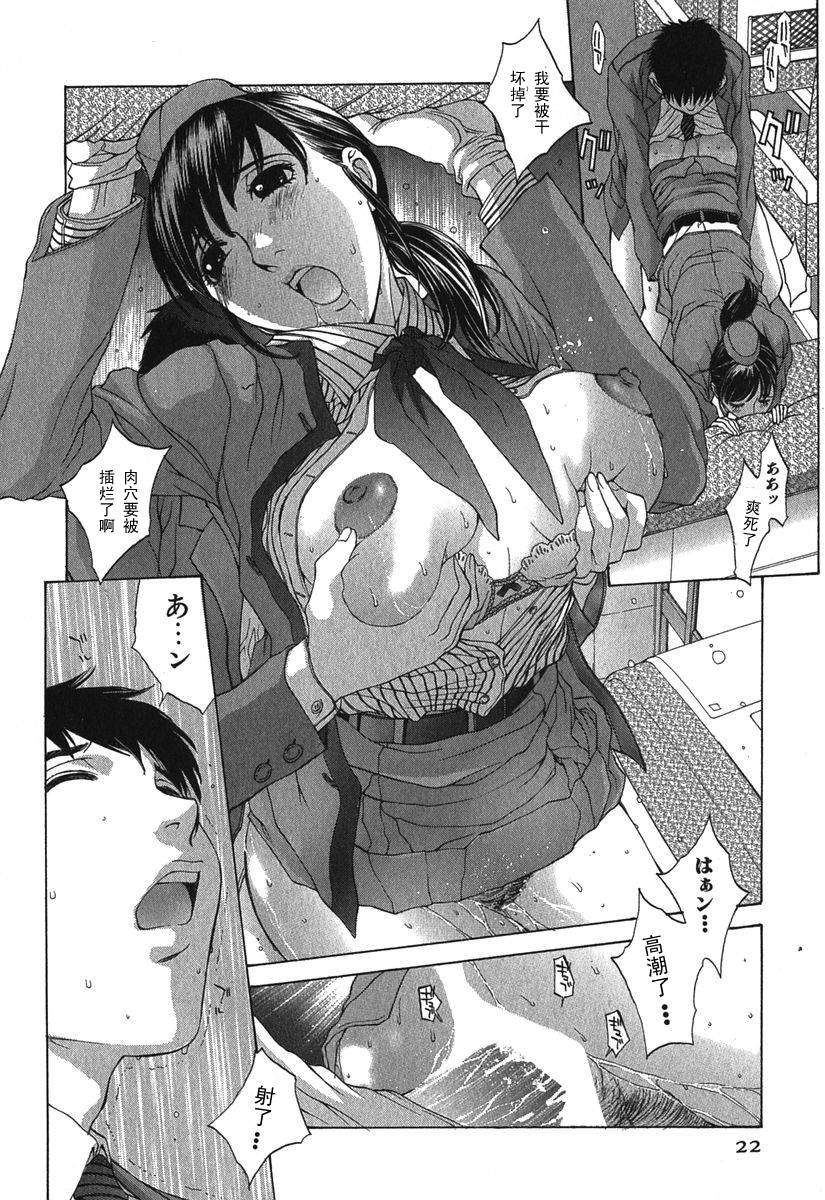 Koushoku_024