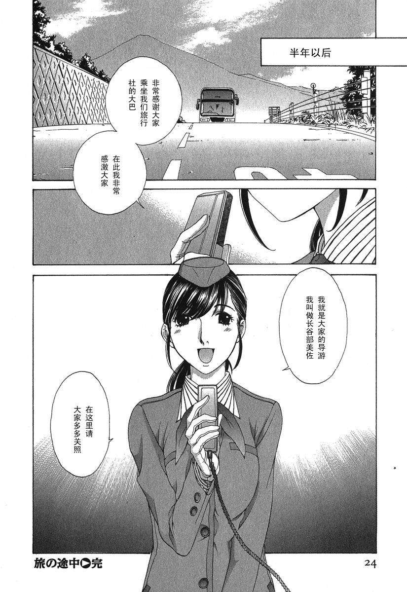 Koushoku_026