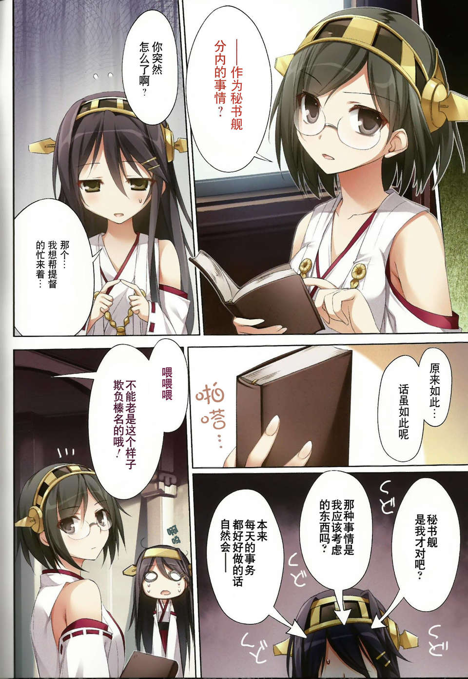 Scan0003