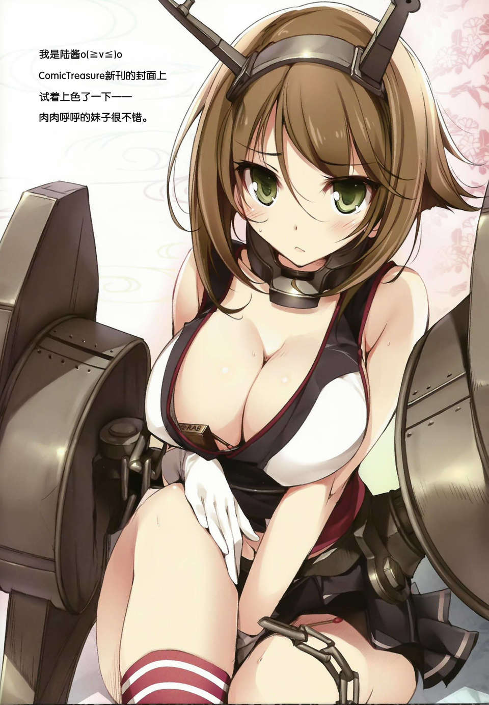 Scan0007