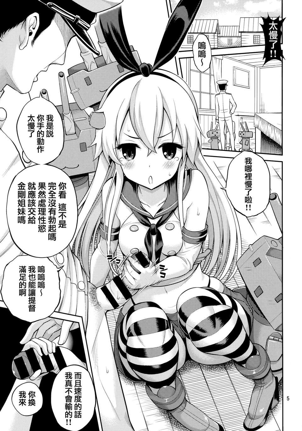 005