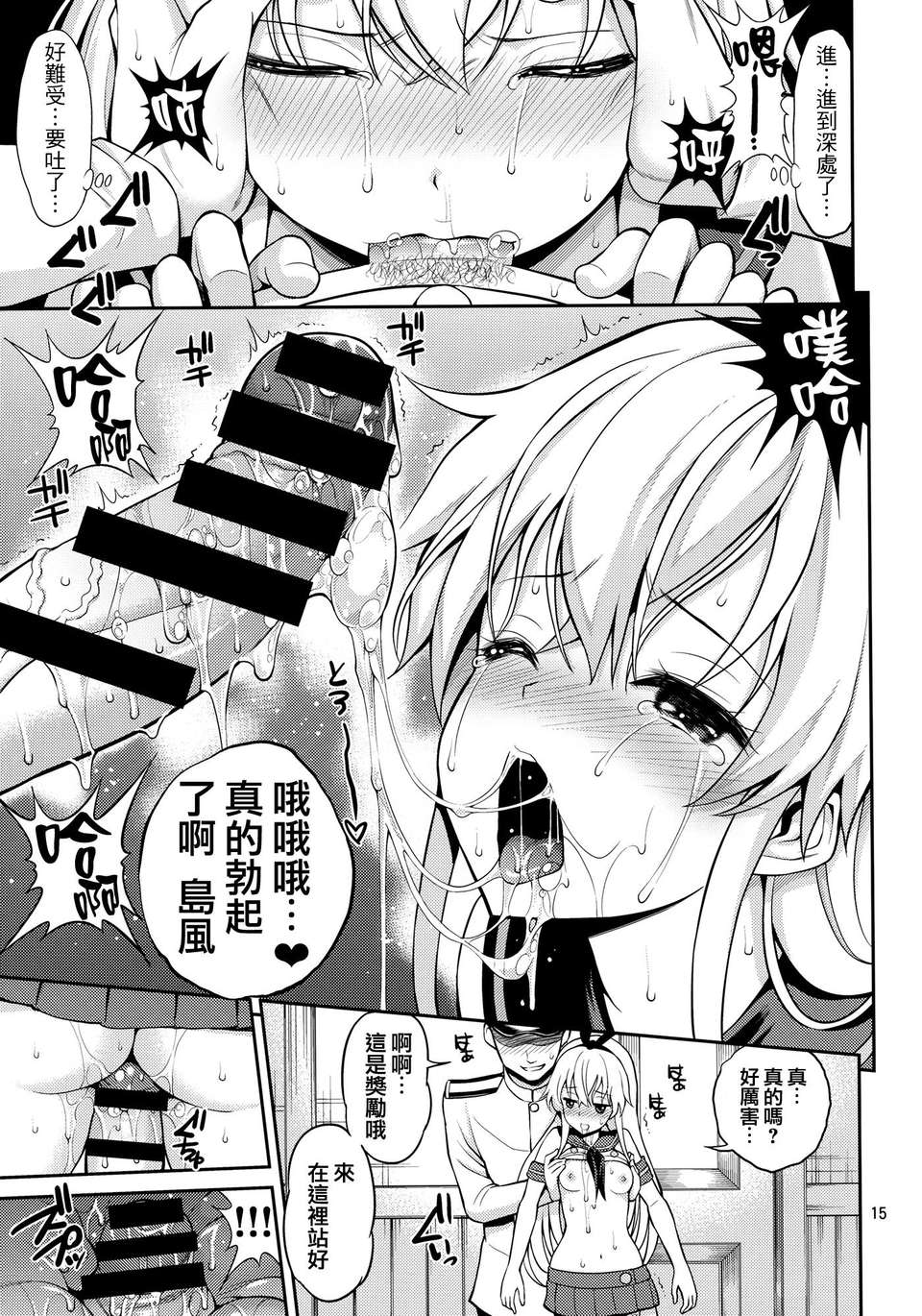 015