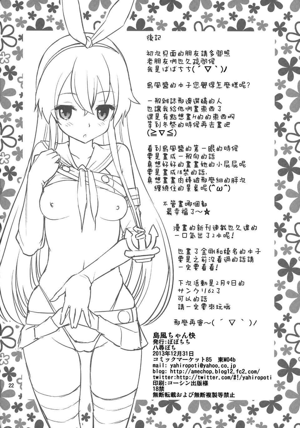 022