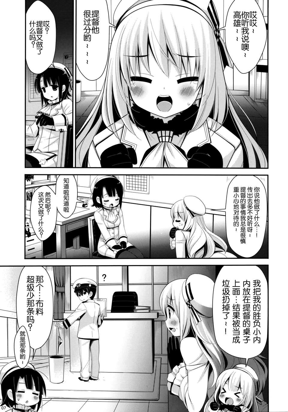07