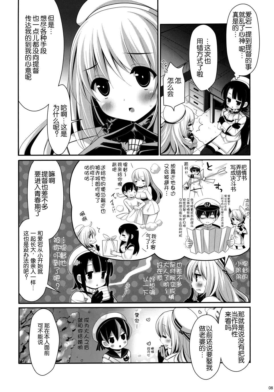 08