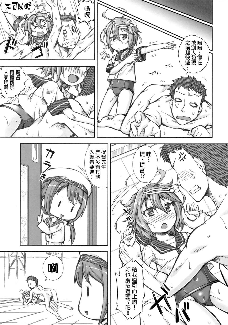 index_17_1f