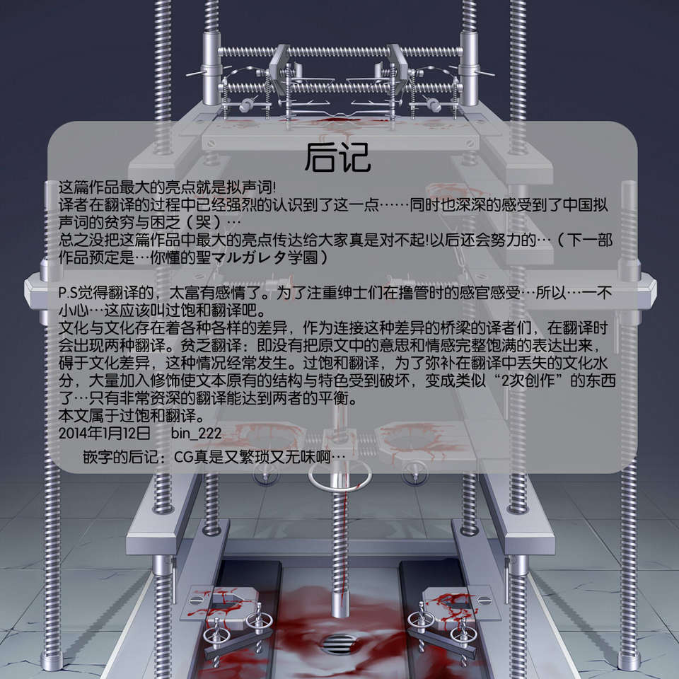 24162918_p40