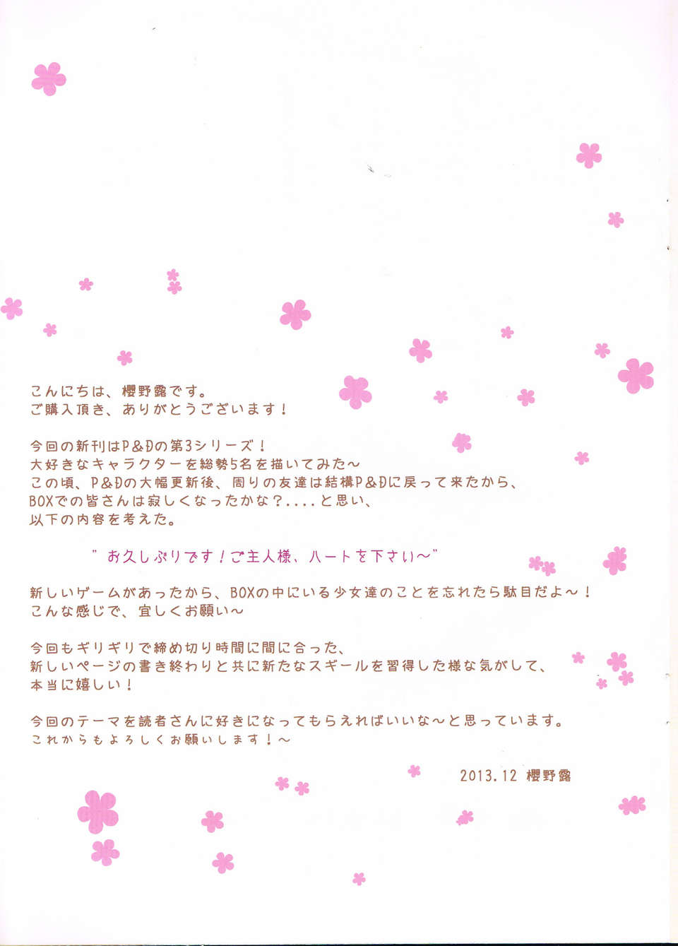CE_388_016