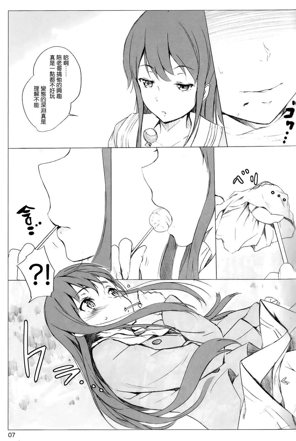 006