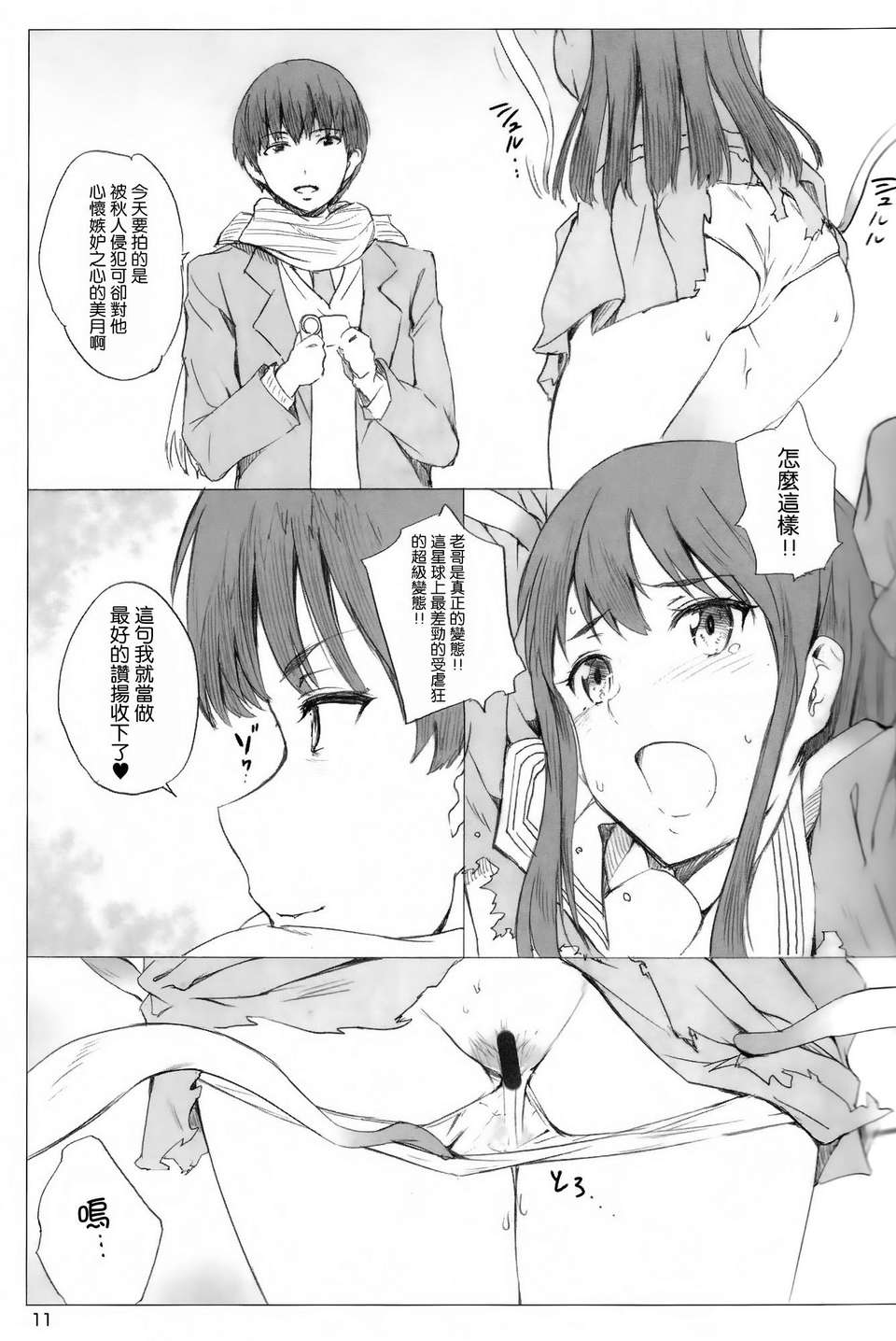 010