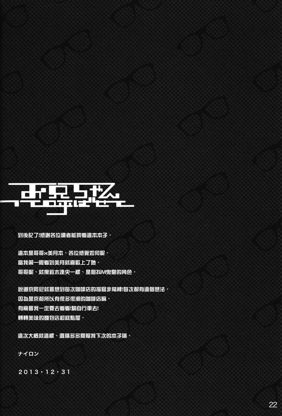 021