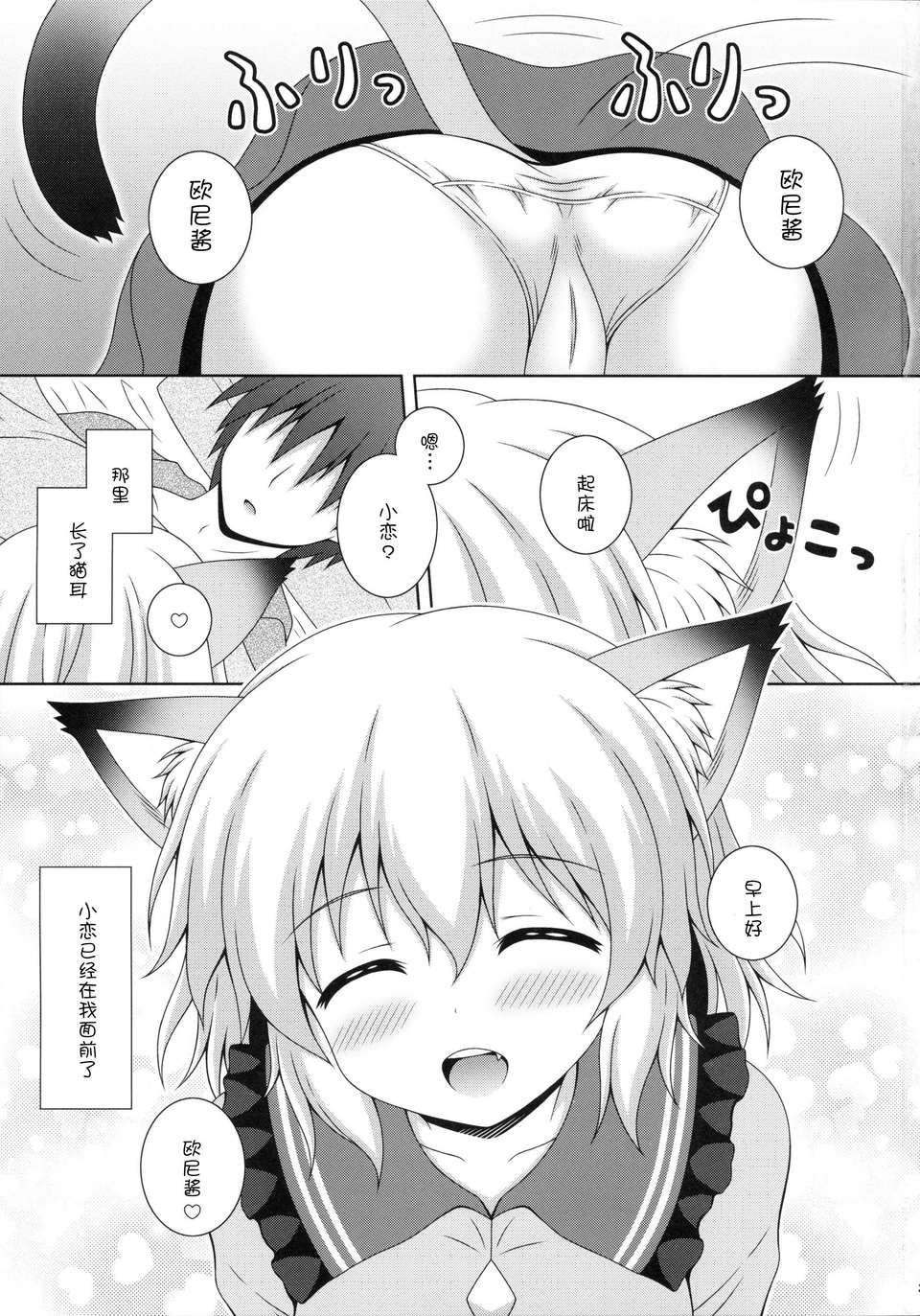 03