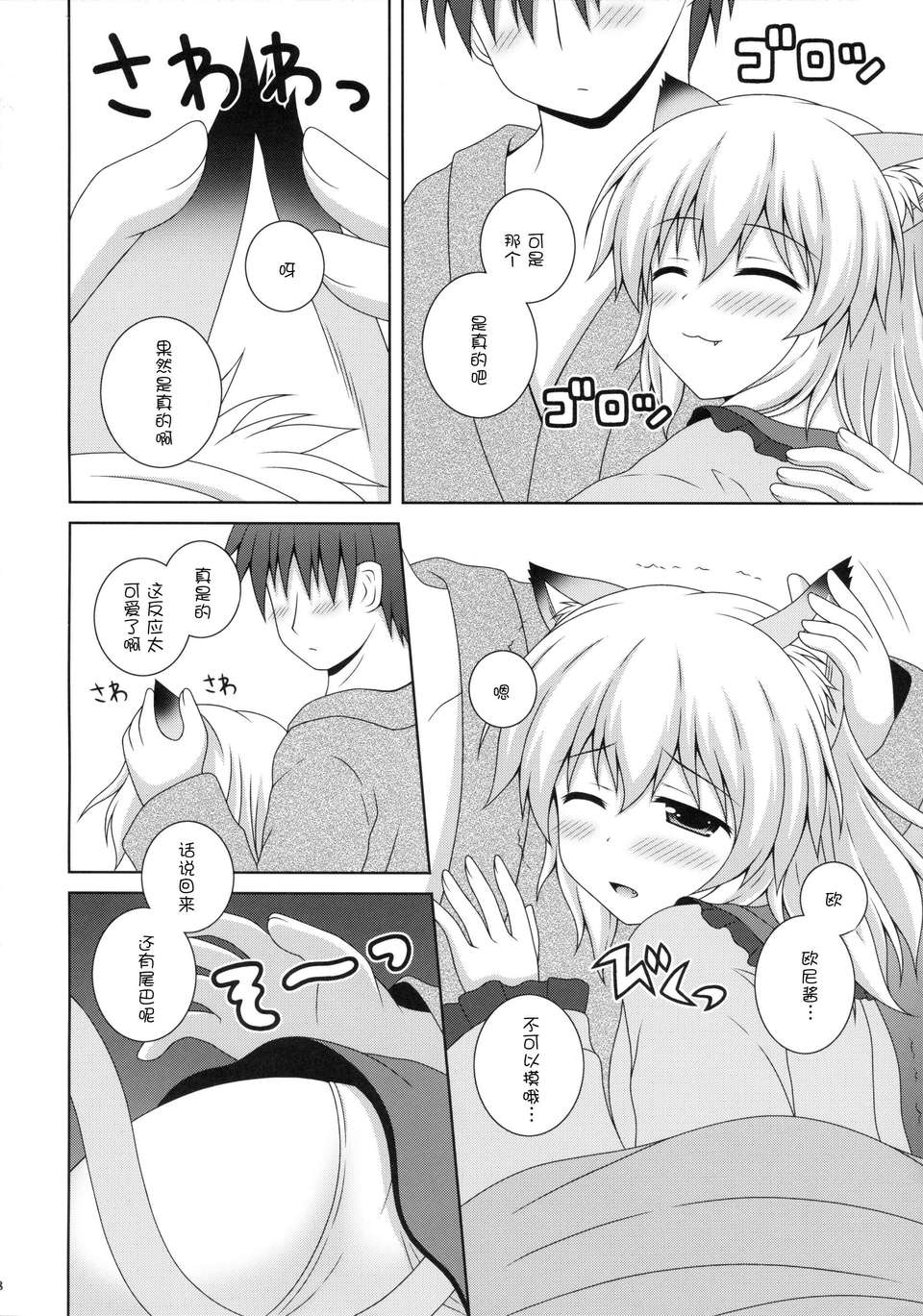 08