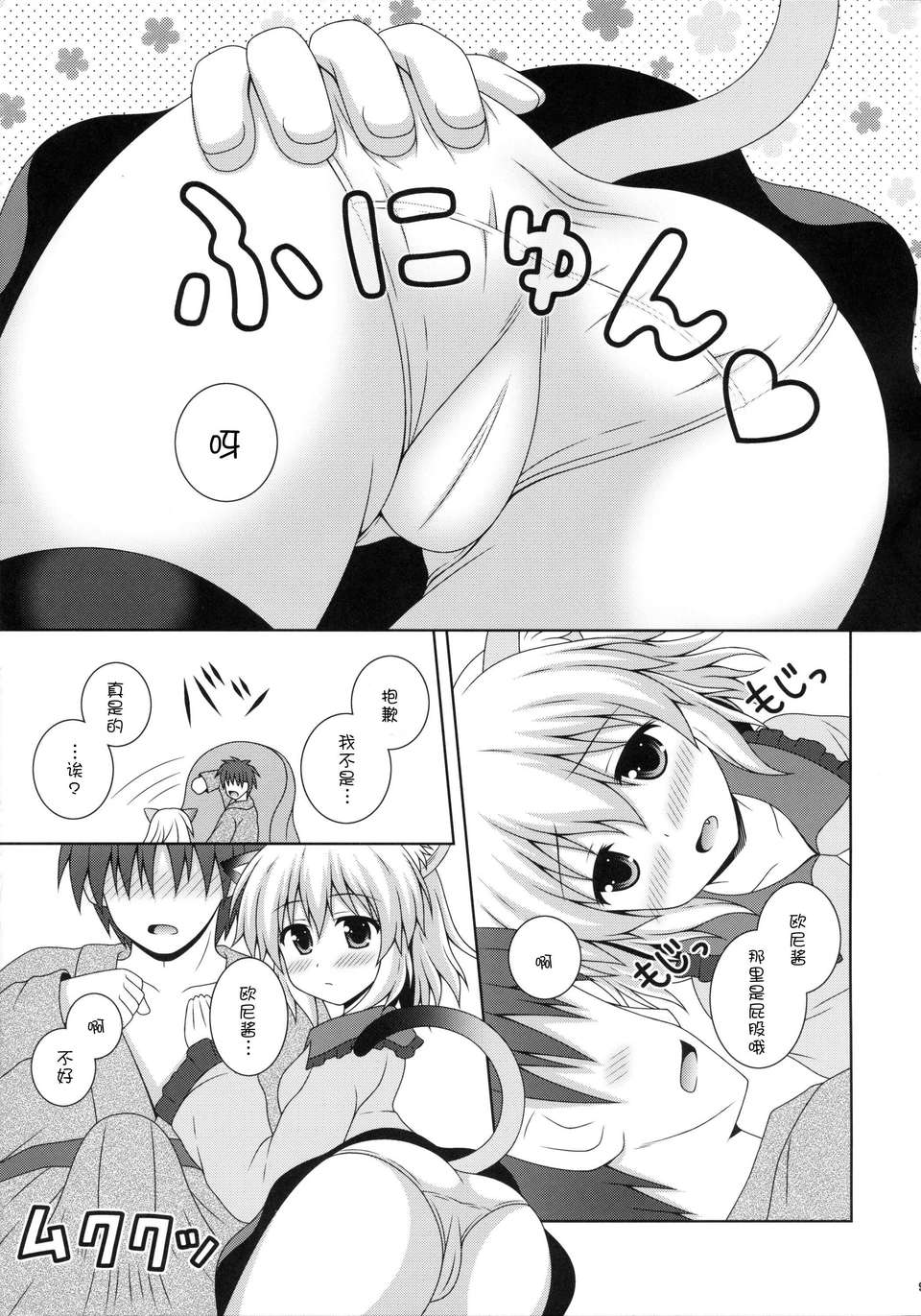 09