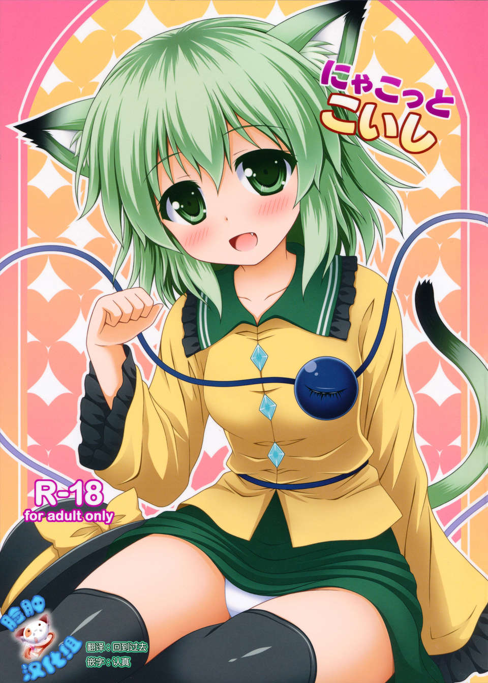 01