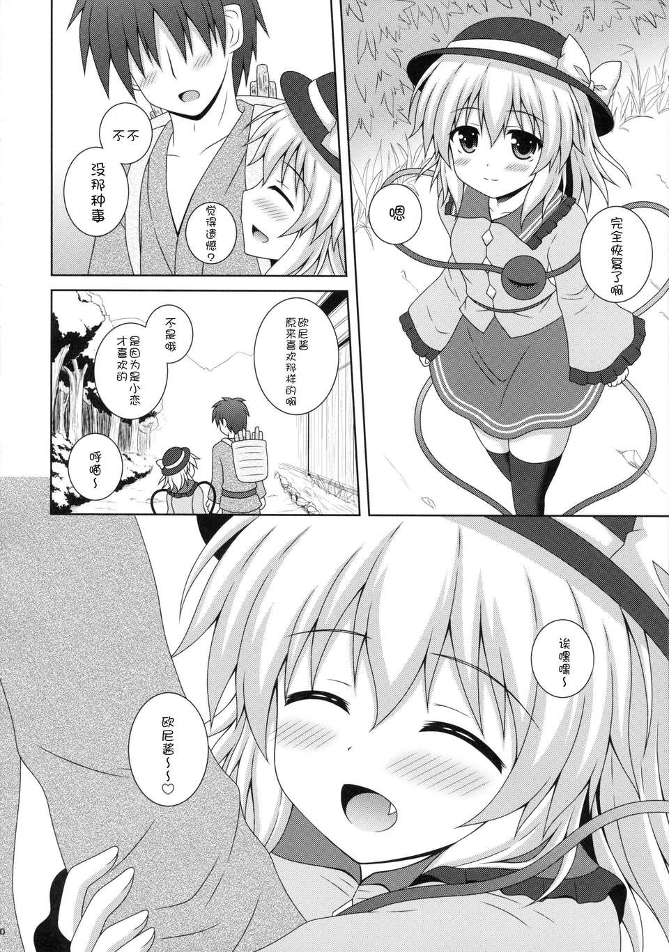 20