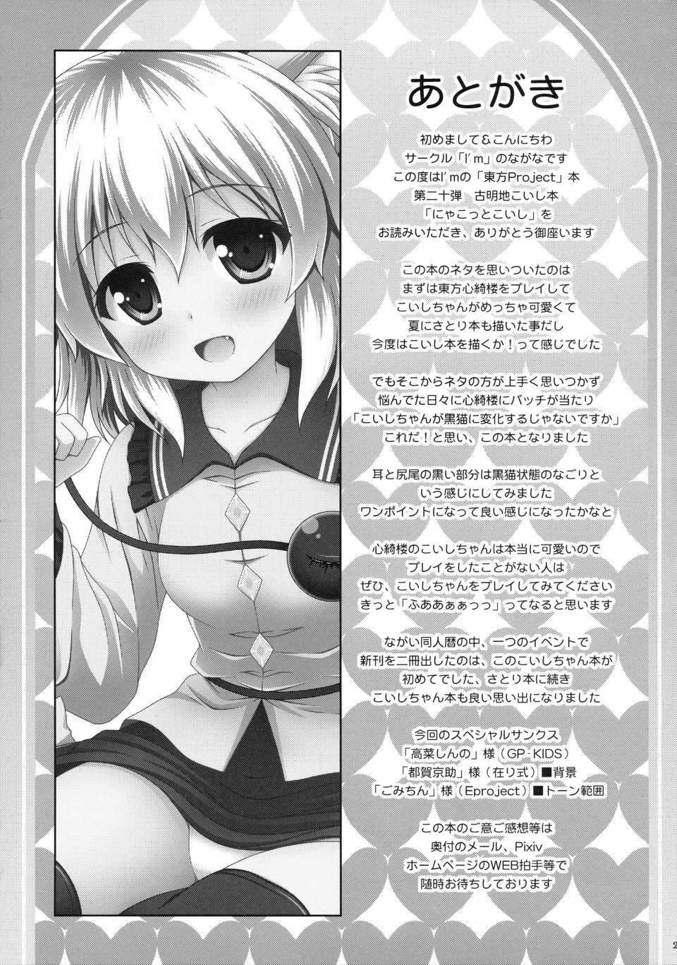21