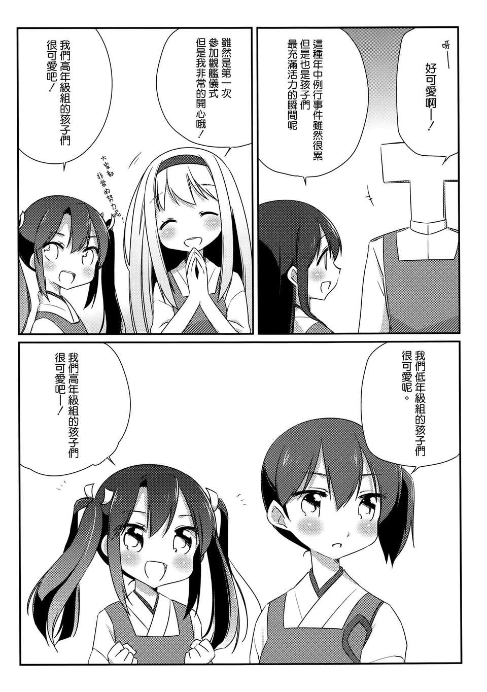 019
