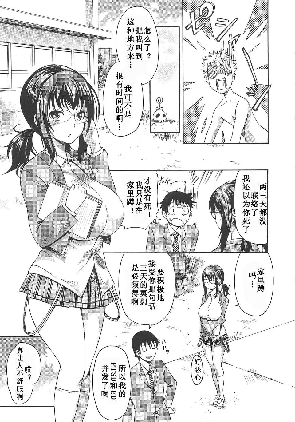 032