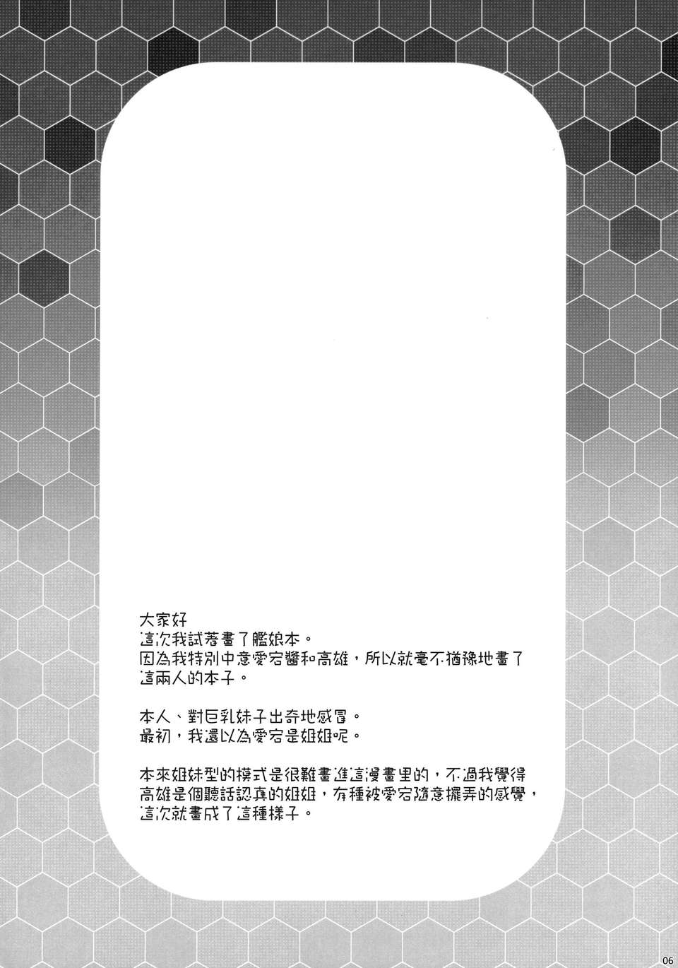 CE_387_006