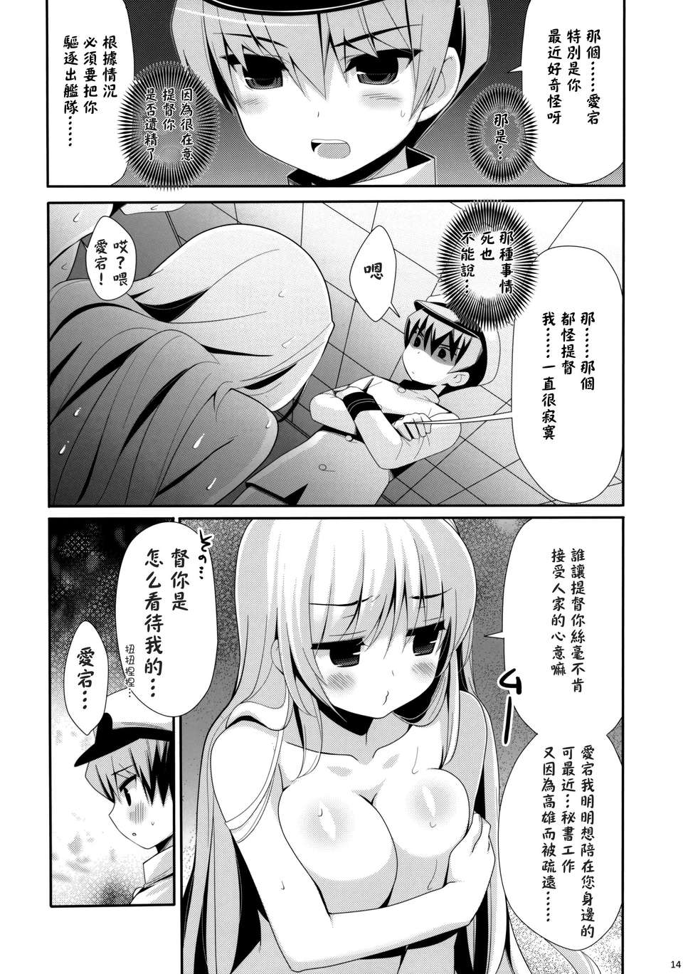 CE_387_014