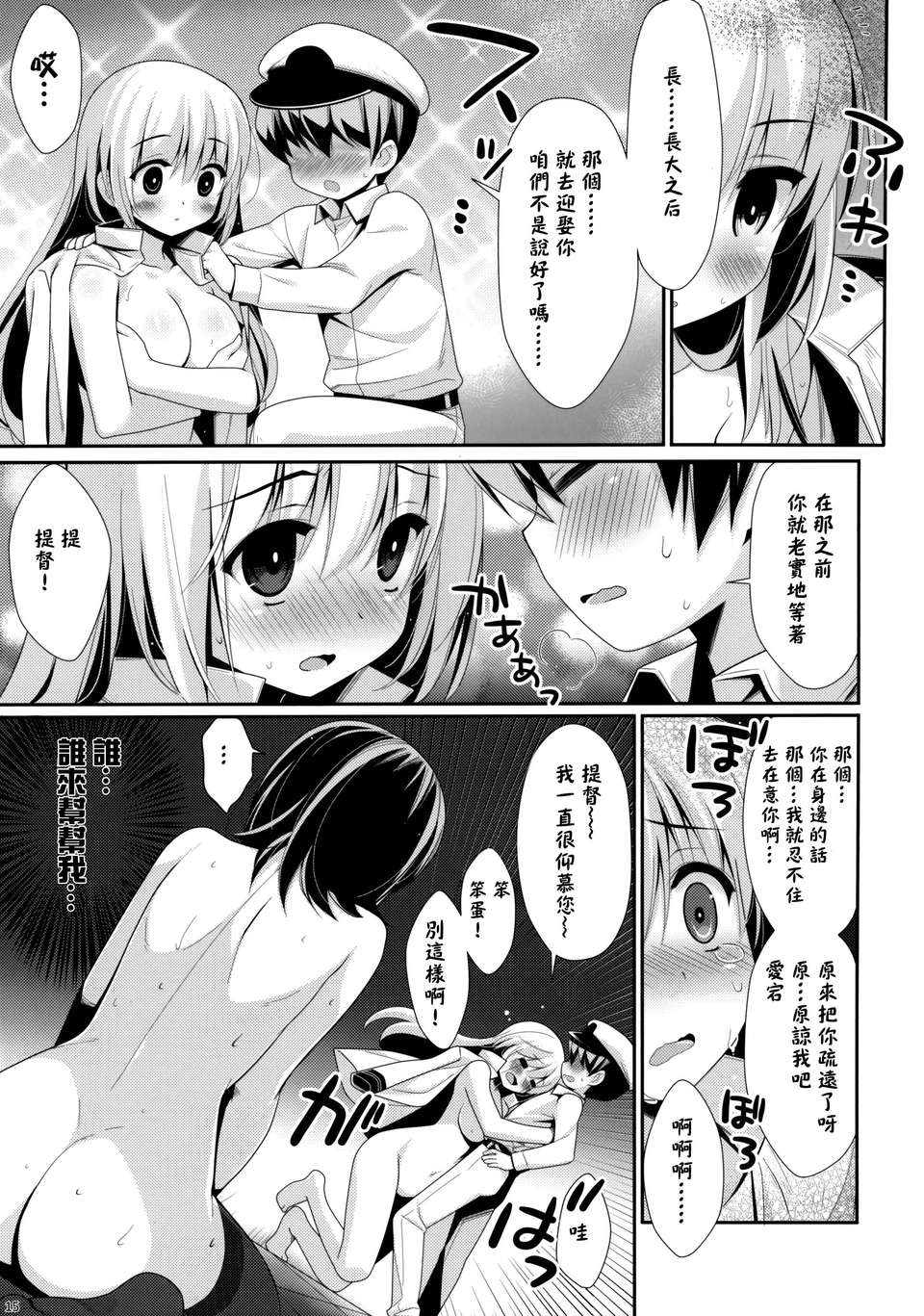 CE_387_015