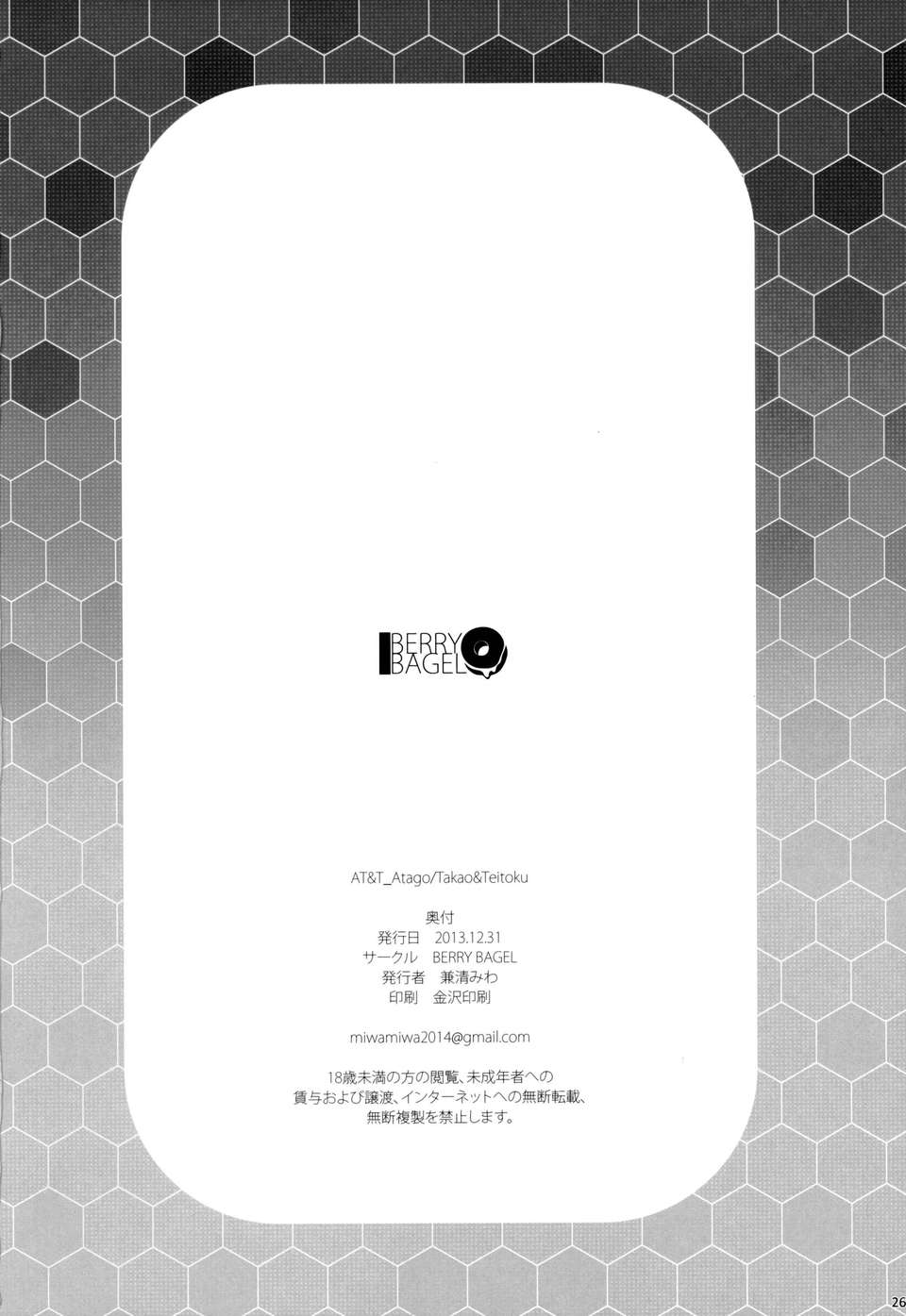 CE_387_026