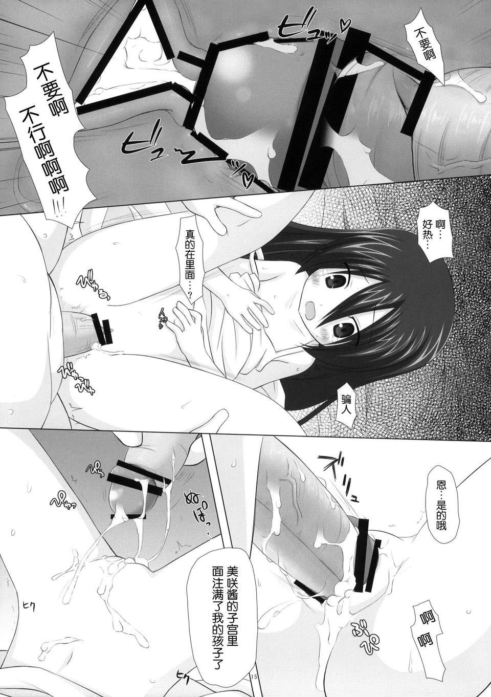ituka_015