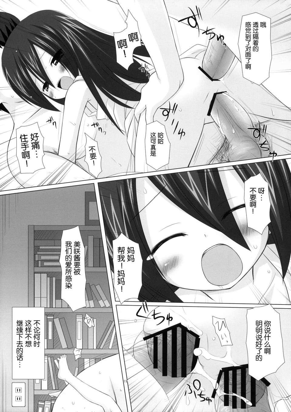 ituka_019