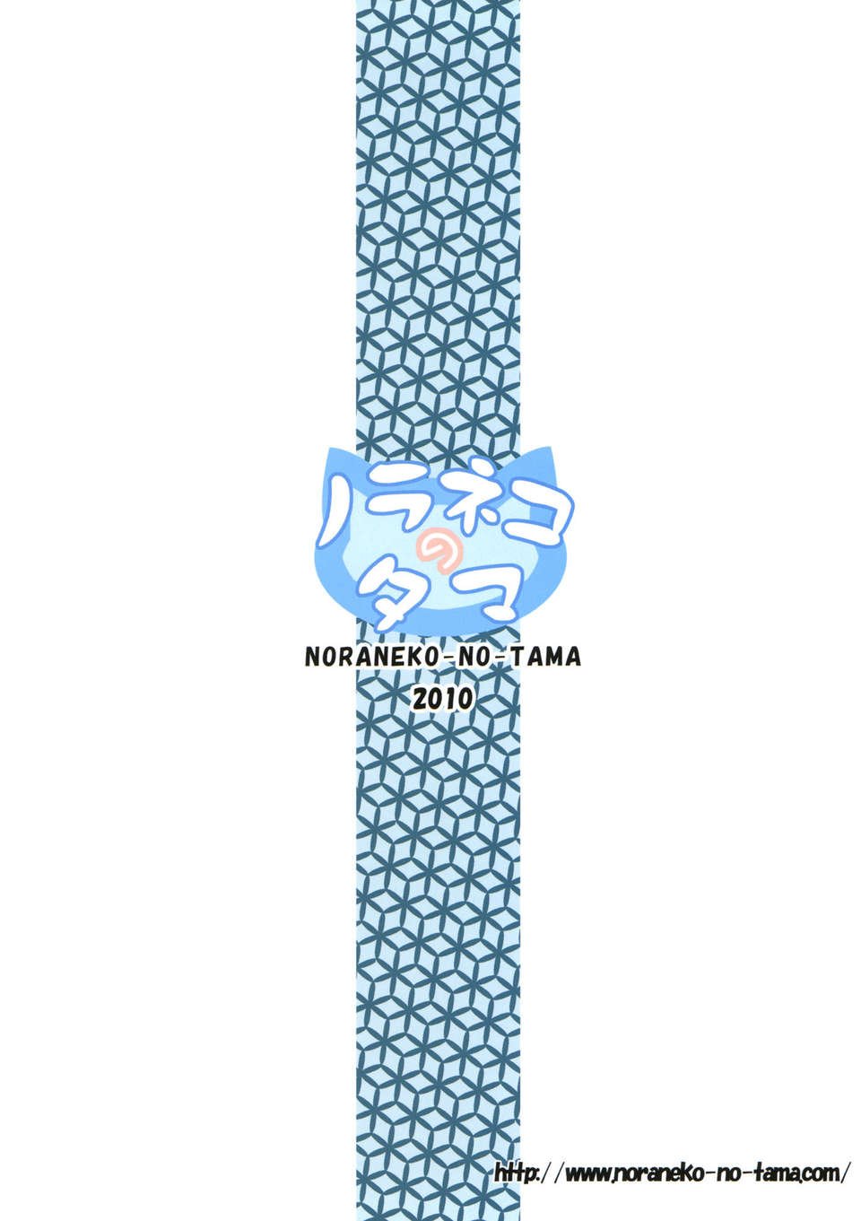 ituka_024