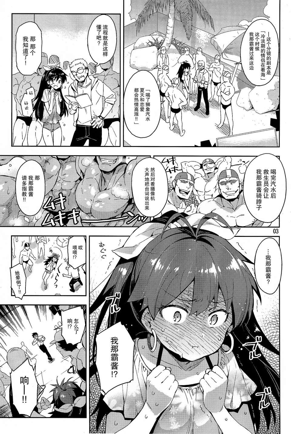 3