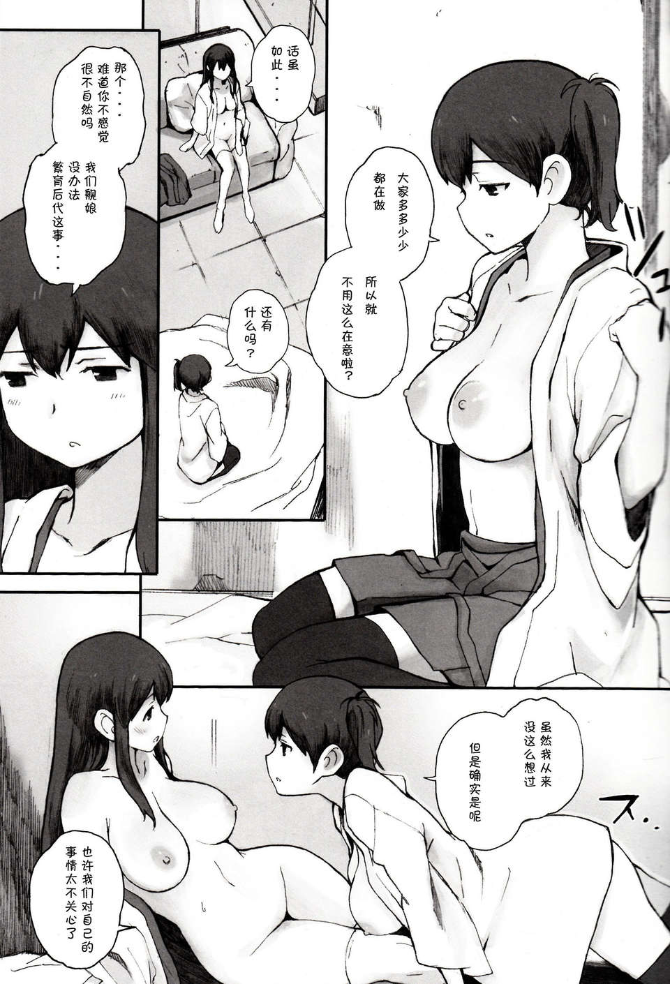 CE_391_006