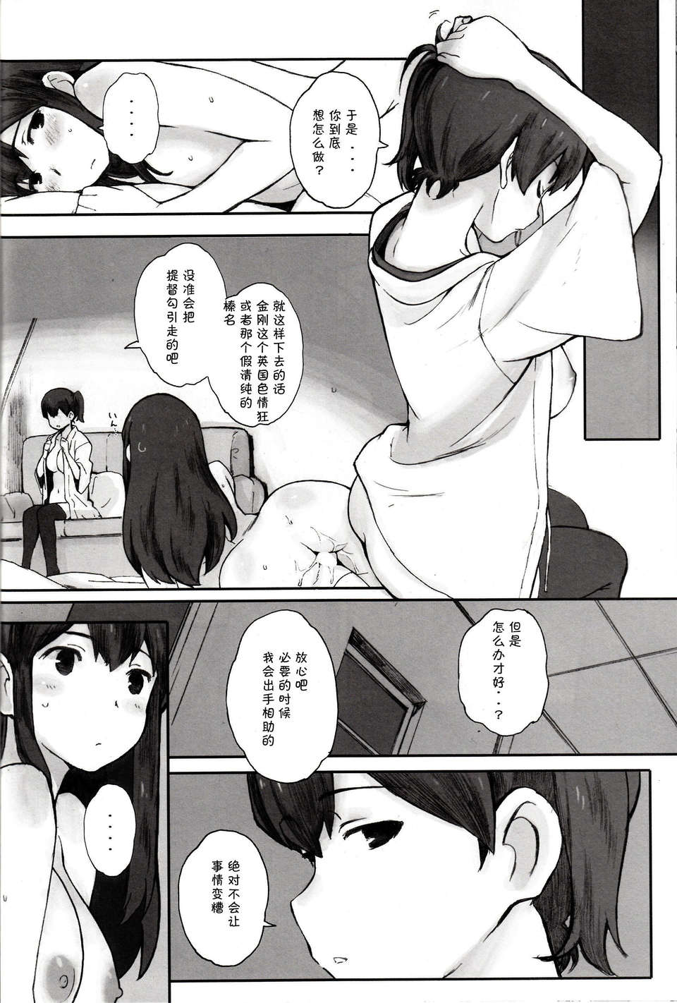CE_391_021
