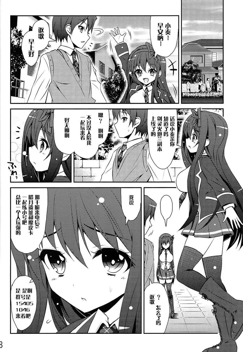 CE_392_031