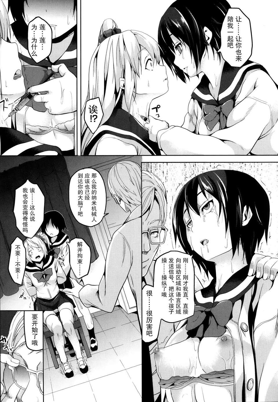 P109