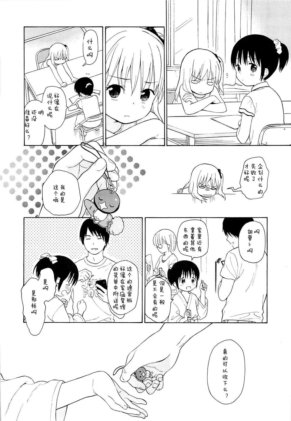 06