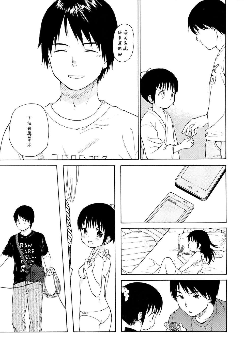 07