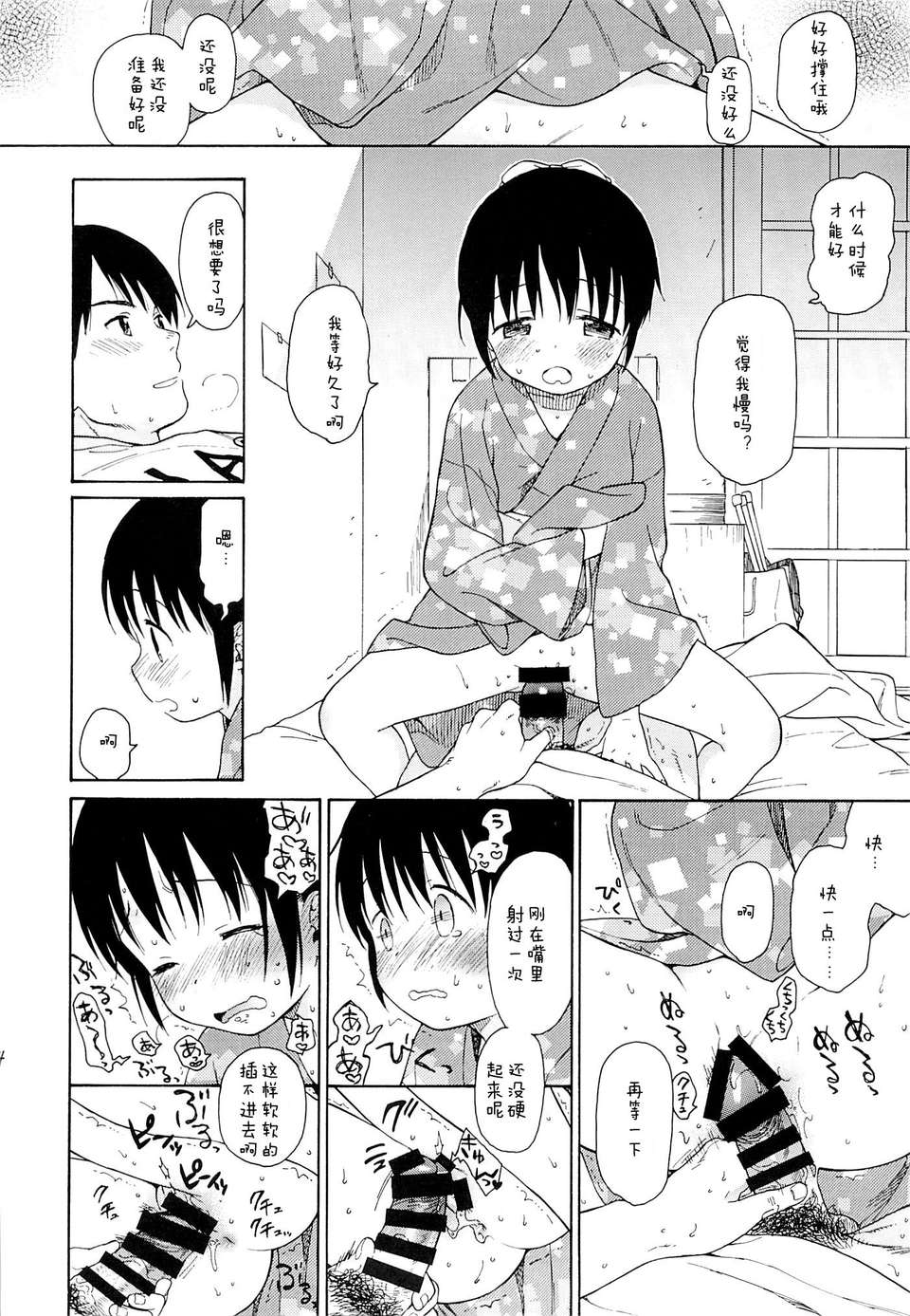22